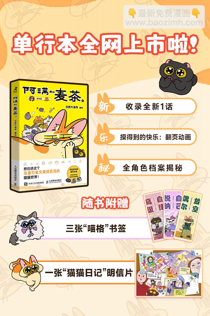 第192话6