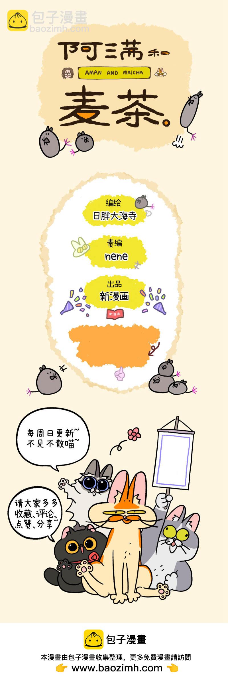第192话7