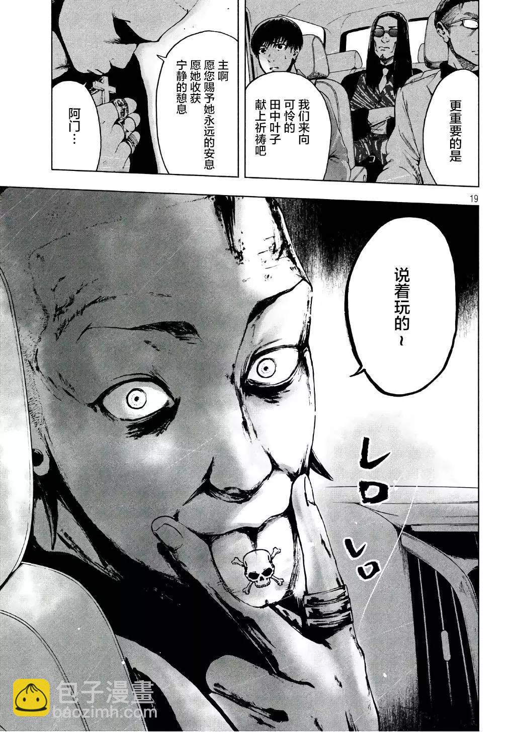 第05回17