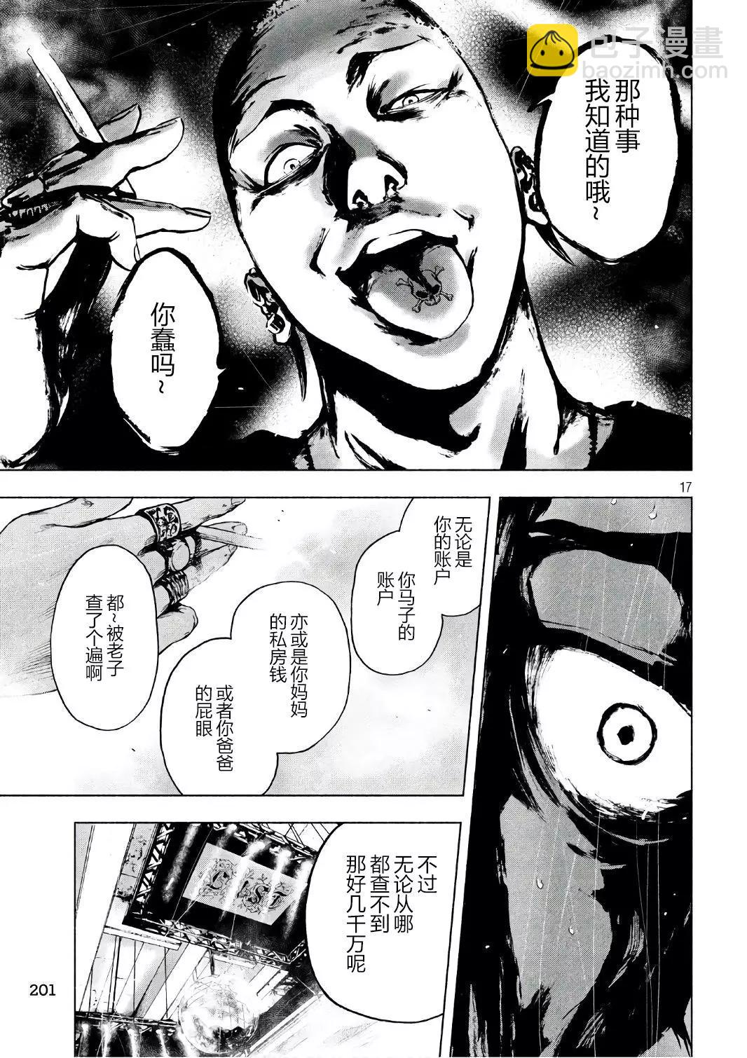 第08回15