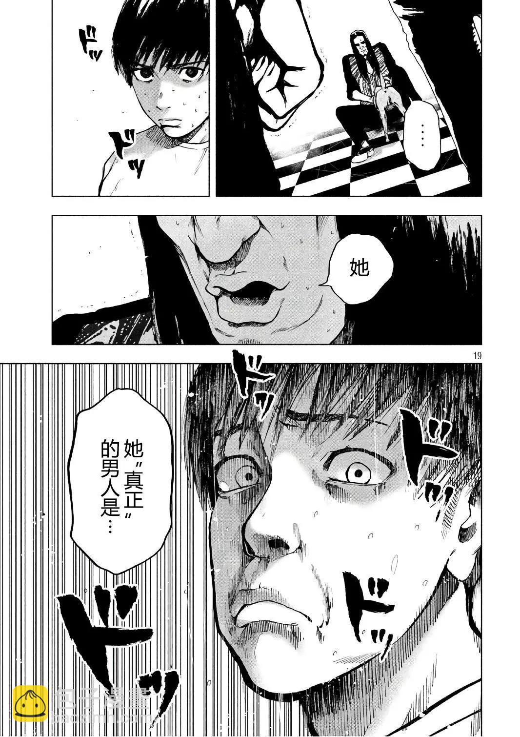 第08回17