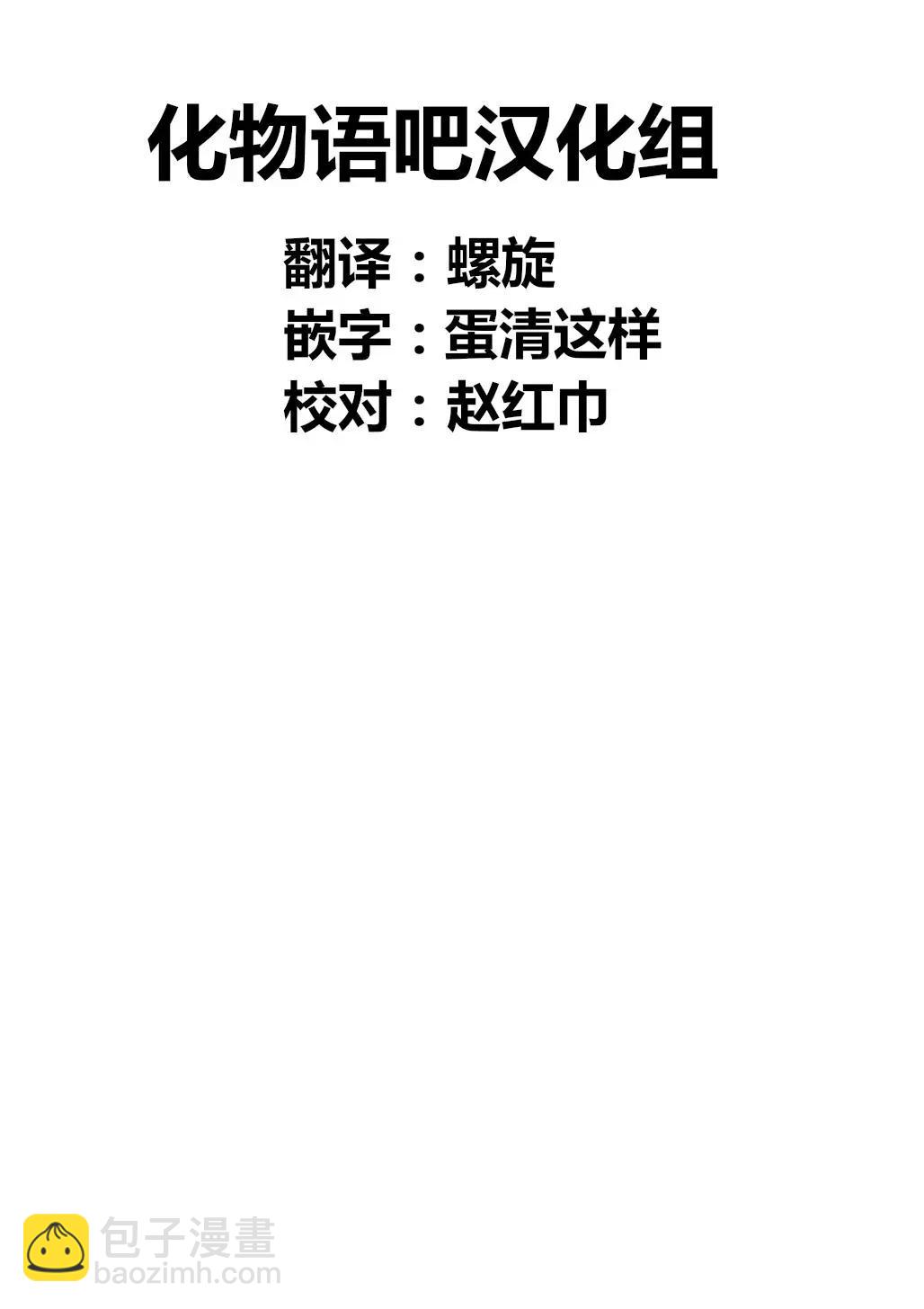 第08回19