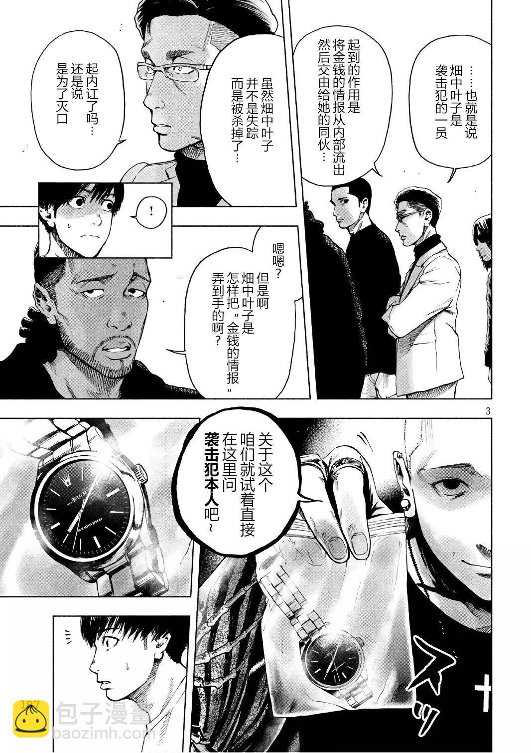 第08回2
