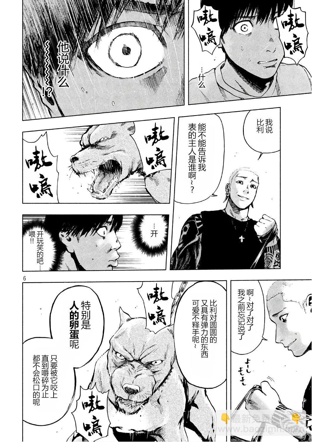第08回5