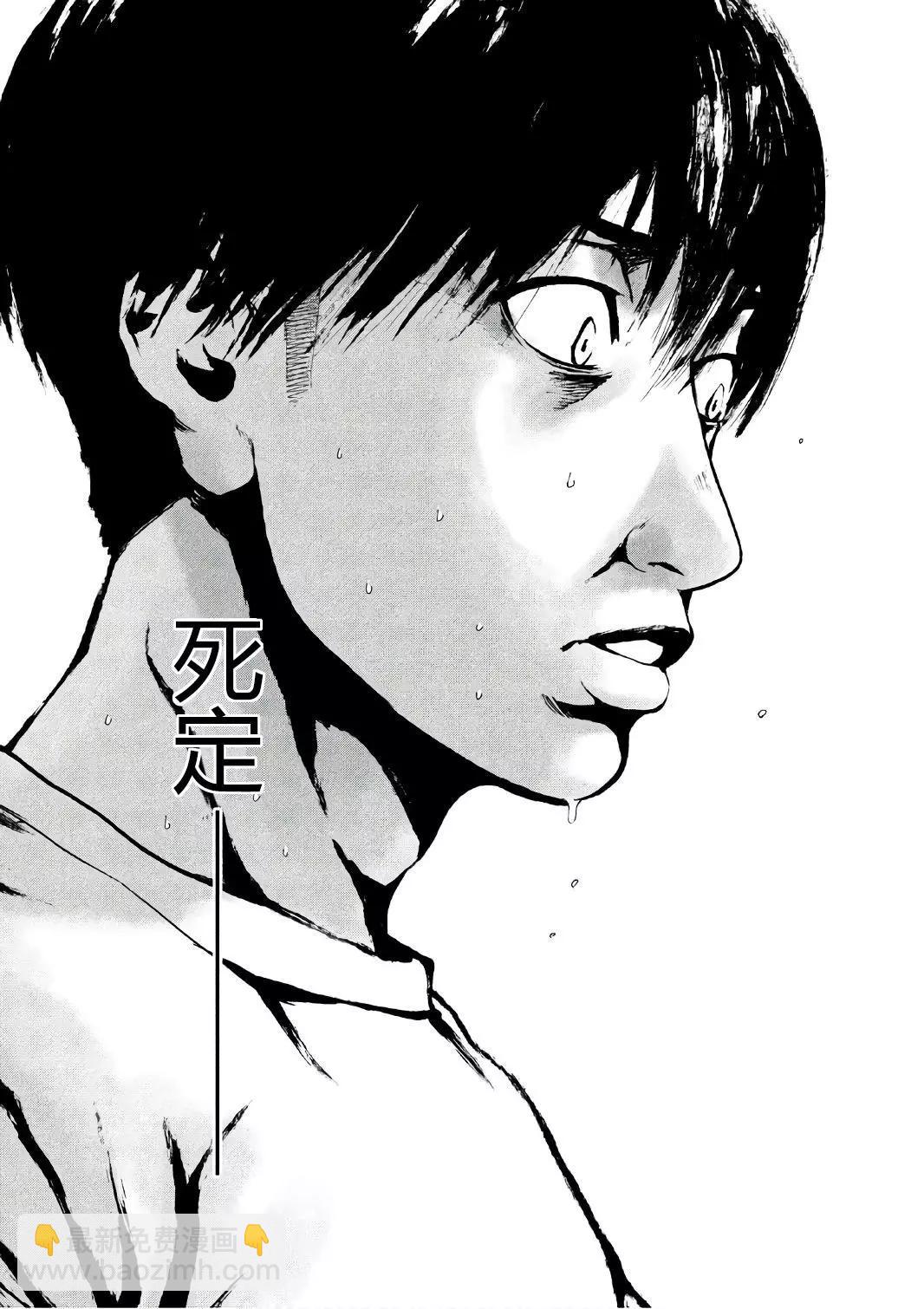 第08回8