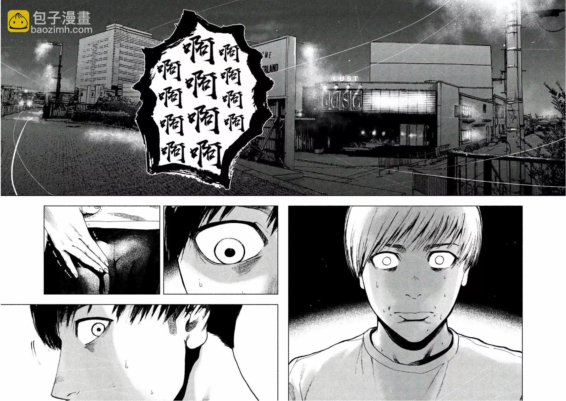 第08回9