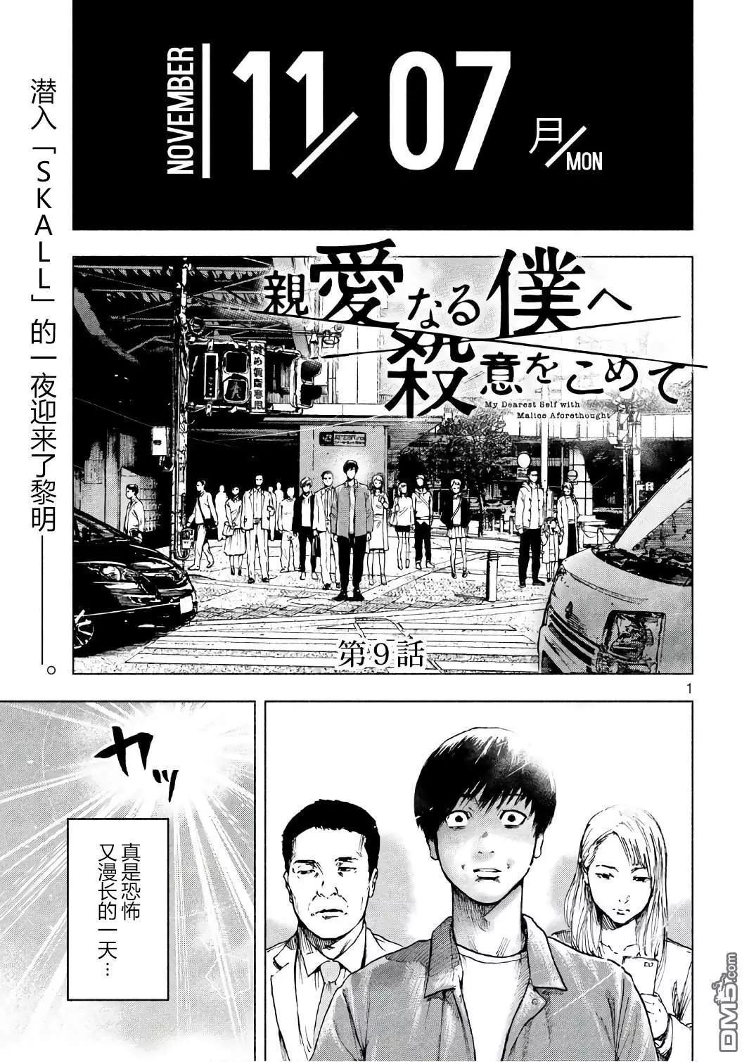 第9话0