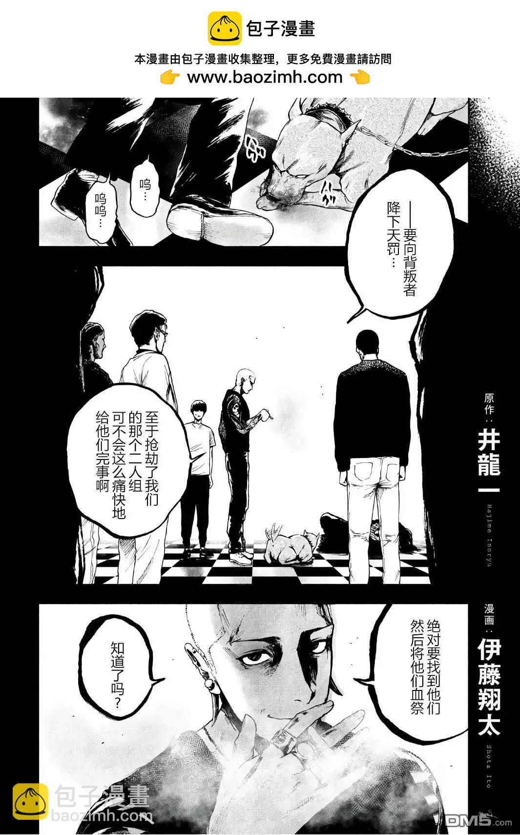 第9话1