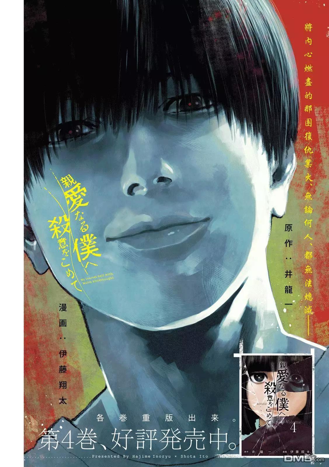 第45话0