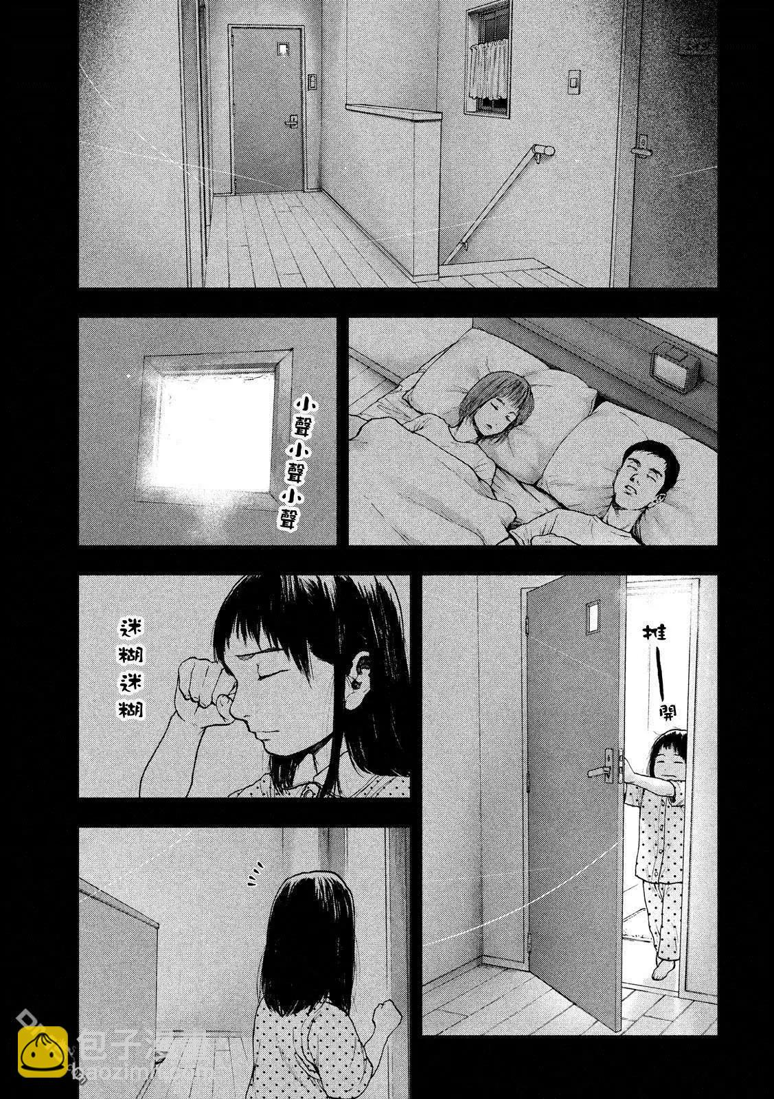 第45话15