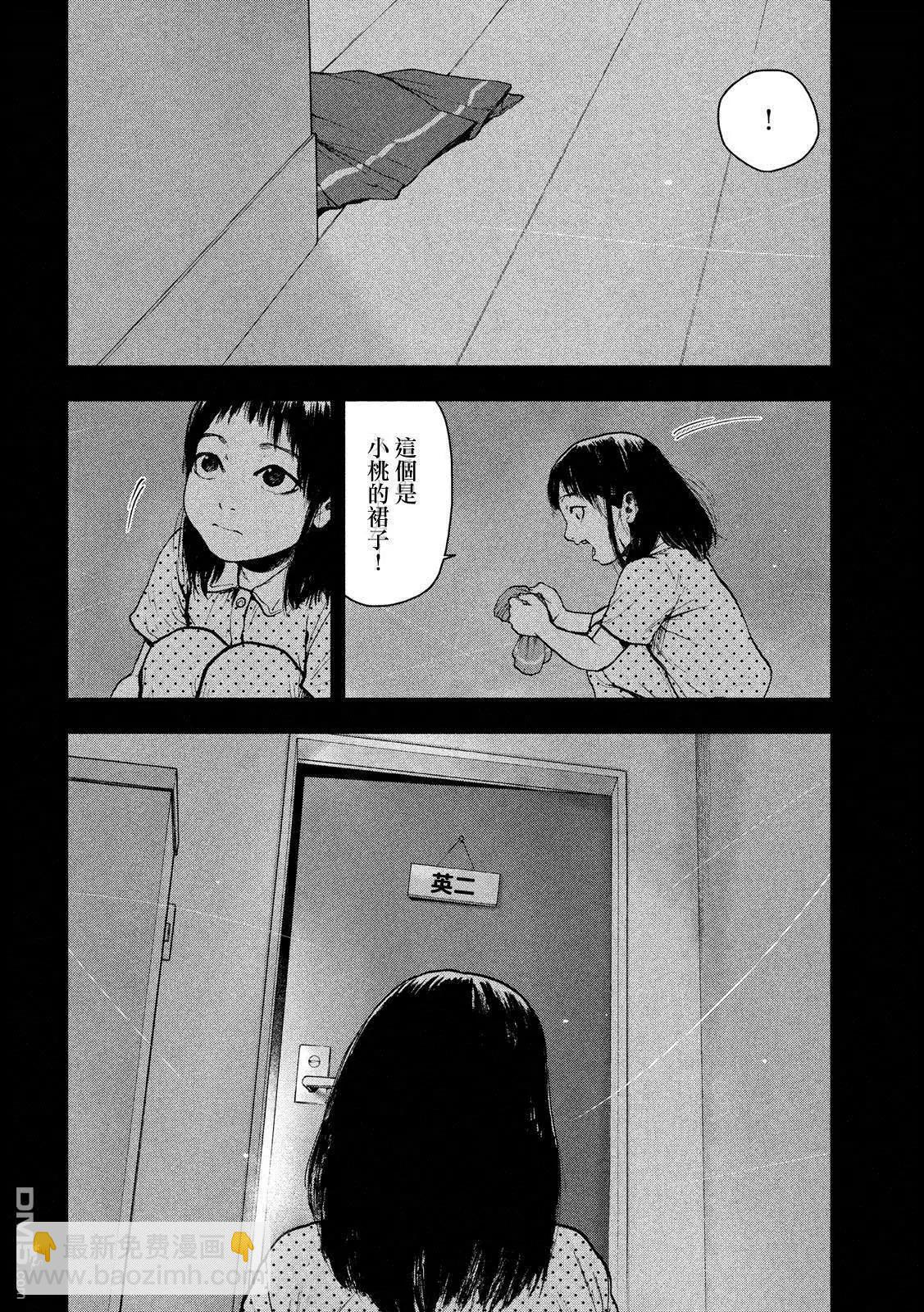 第45话16