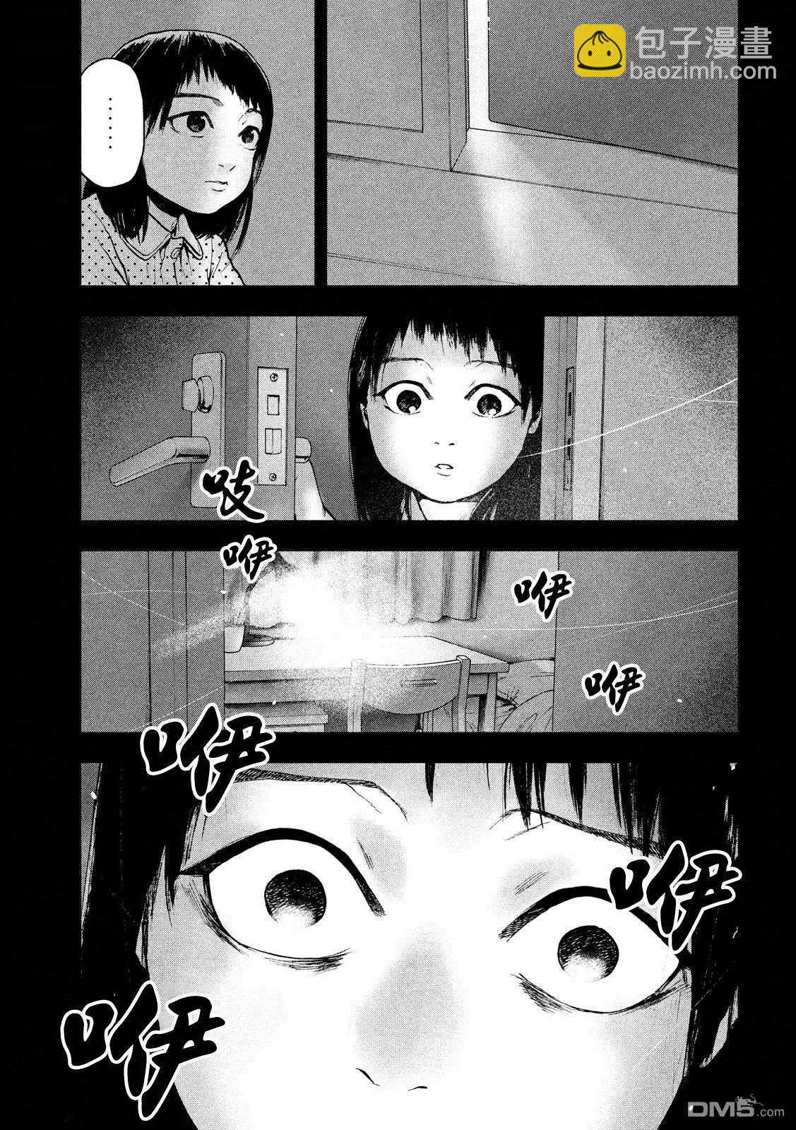 第45话17