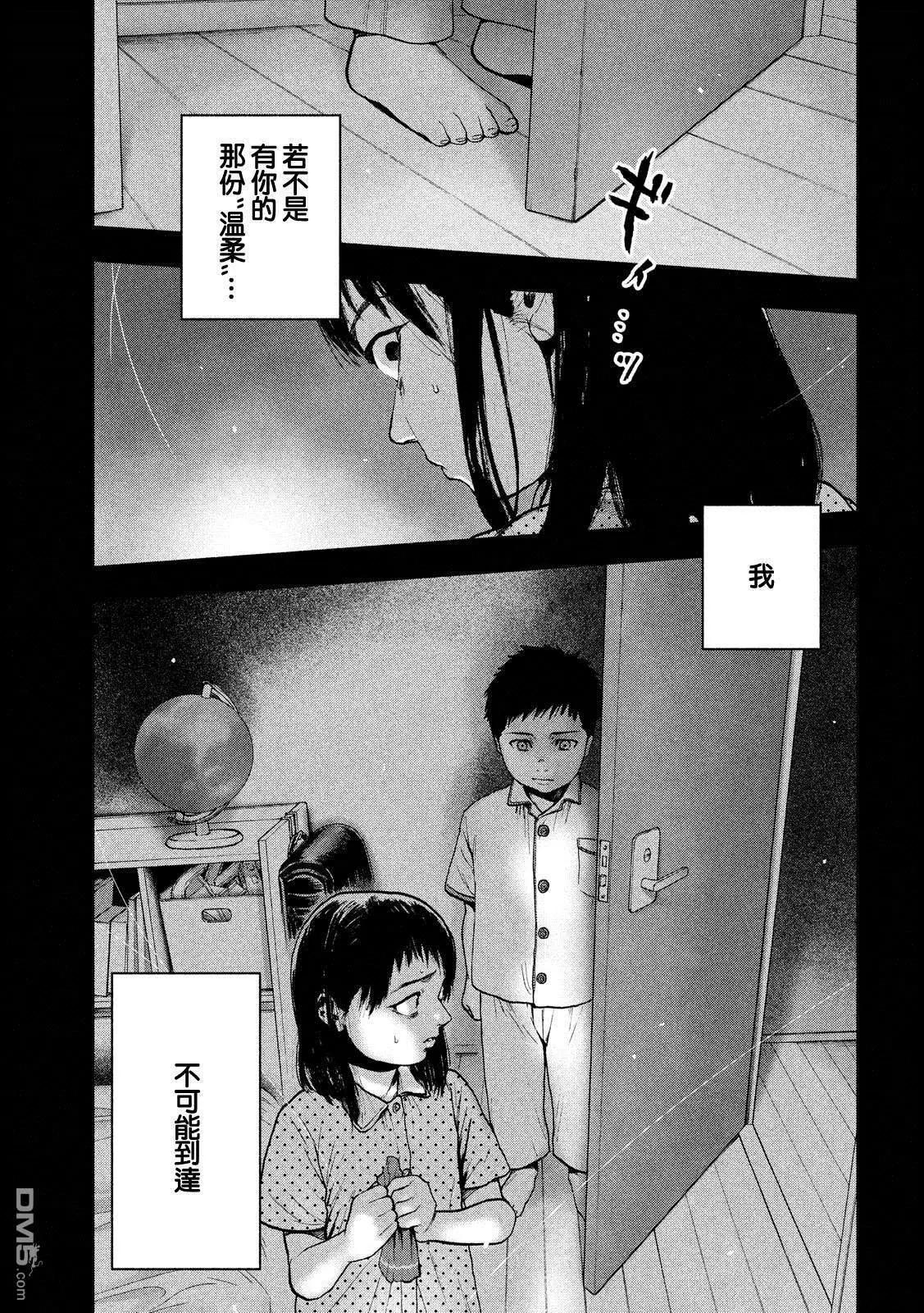 第45话19