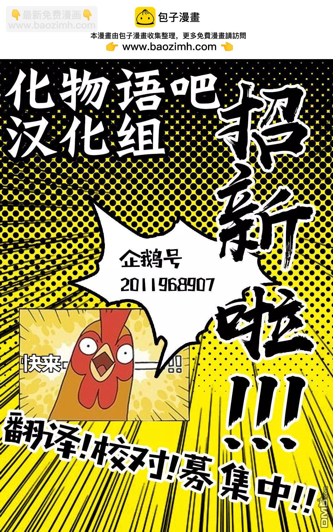第45话22