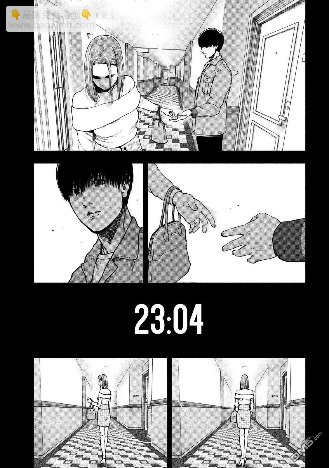 第51话12