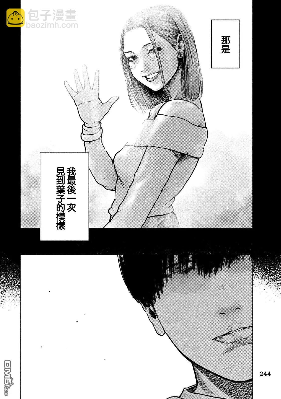 第51话13