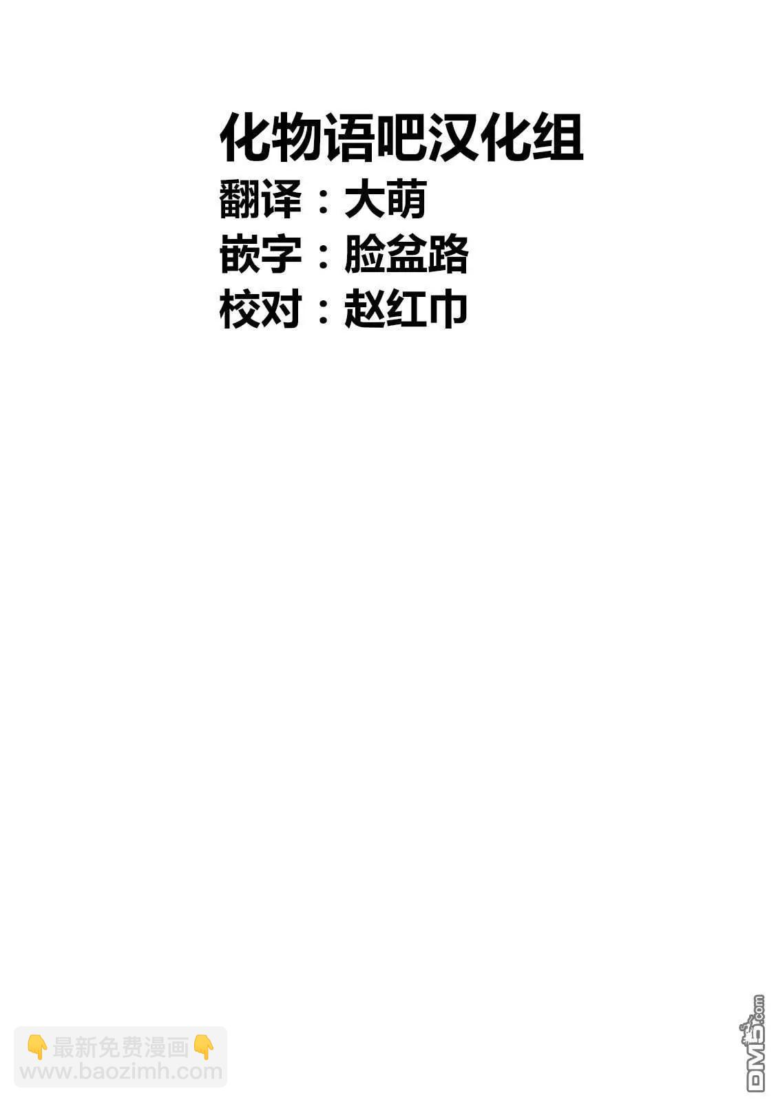 第51话22