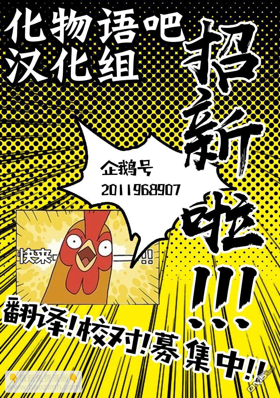 第51话23