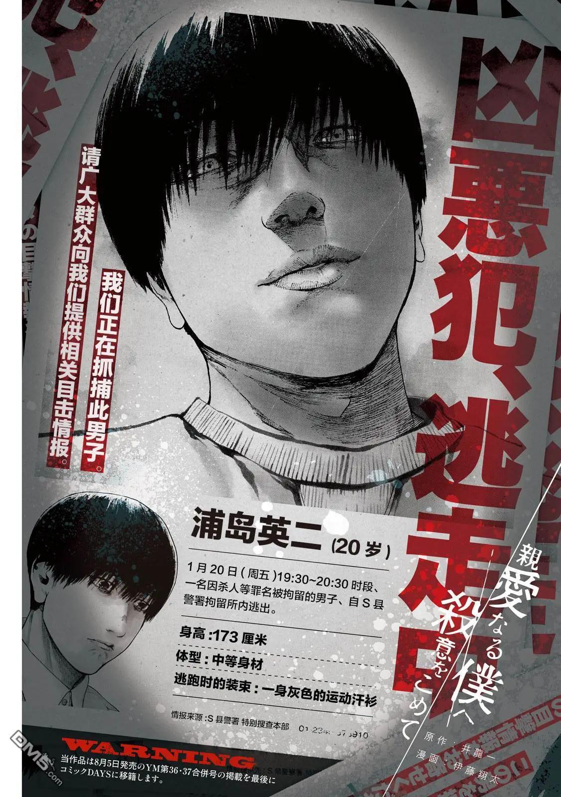 第53话0