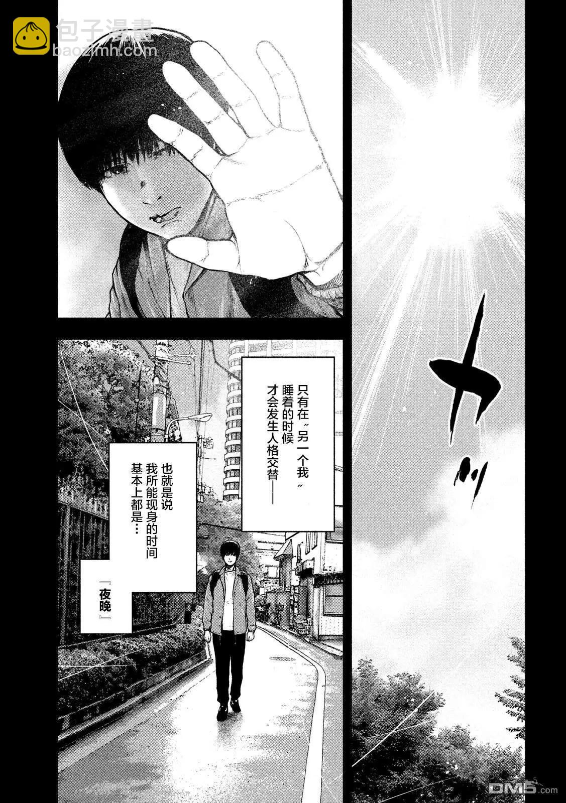 第53话13