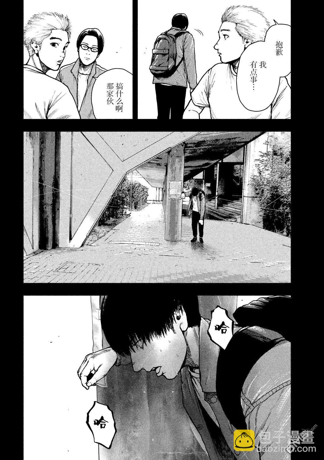 第53话16