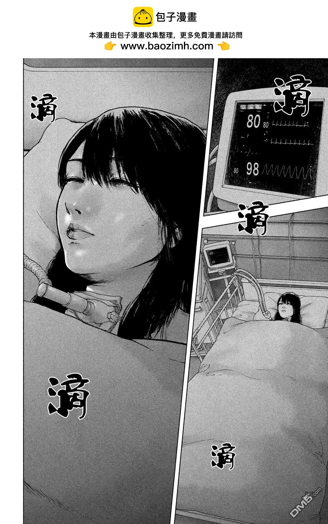 第53话20