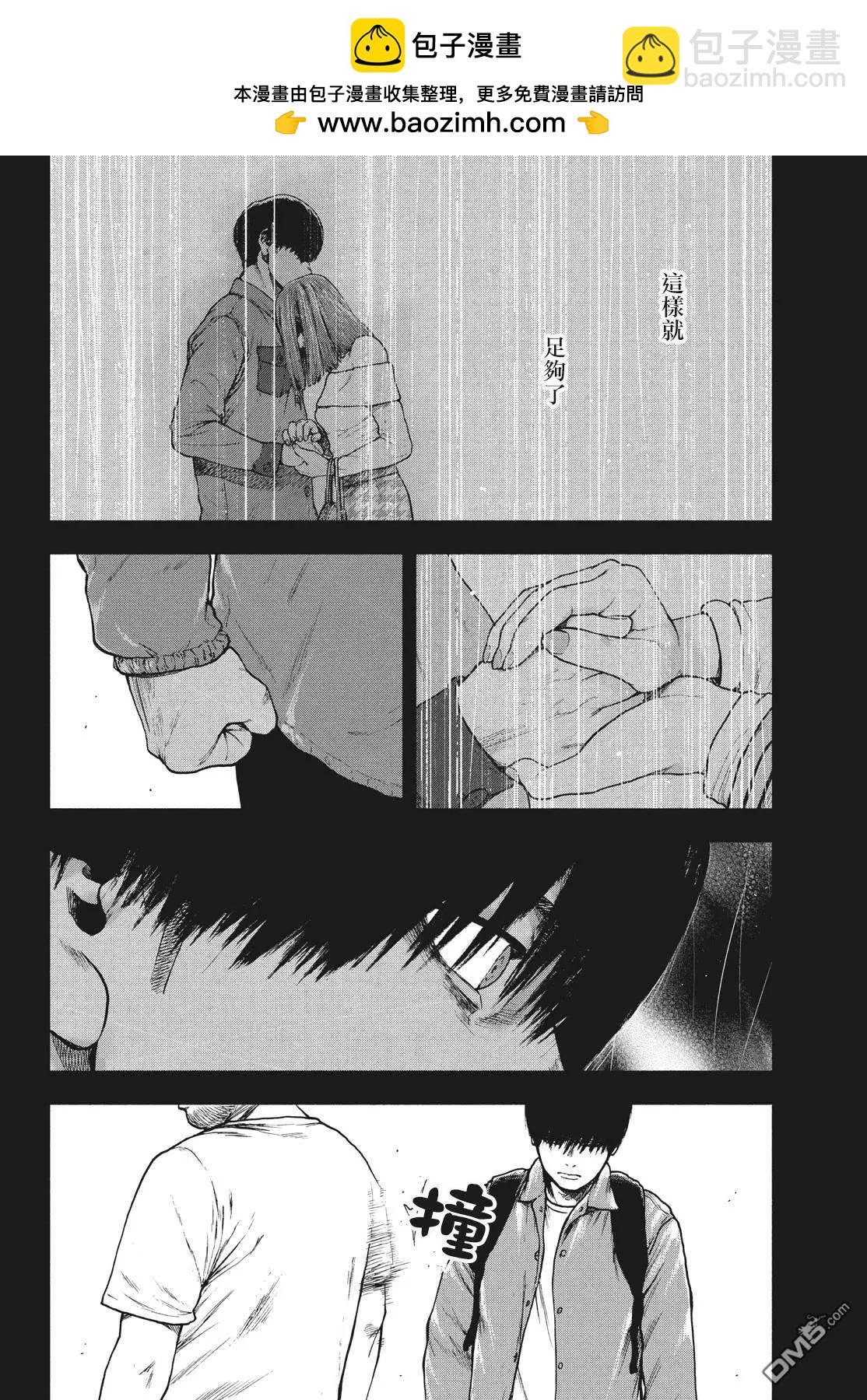 第54话1