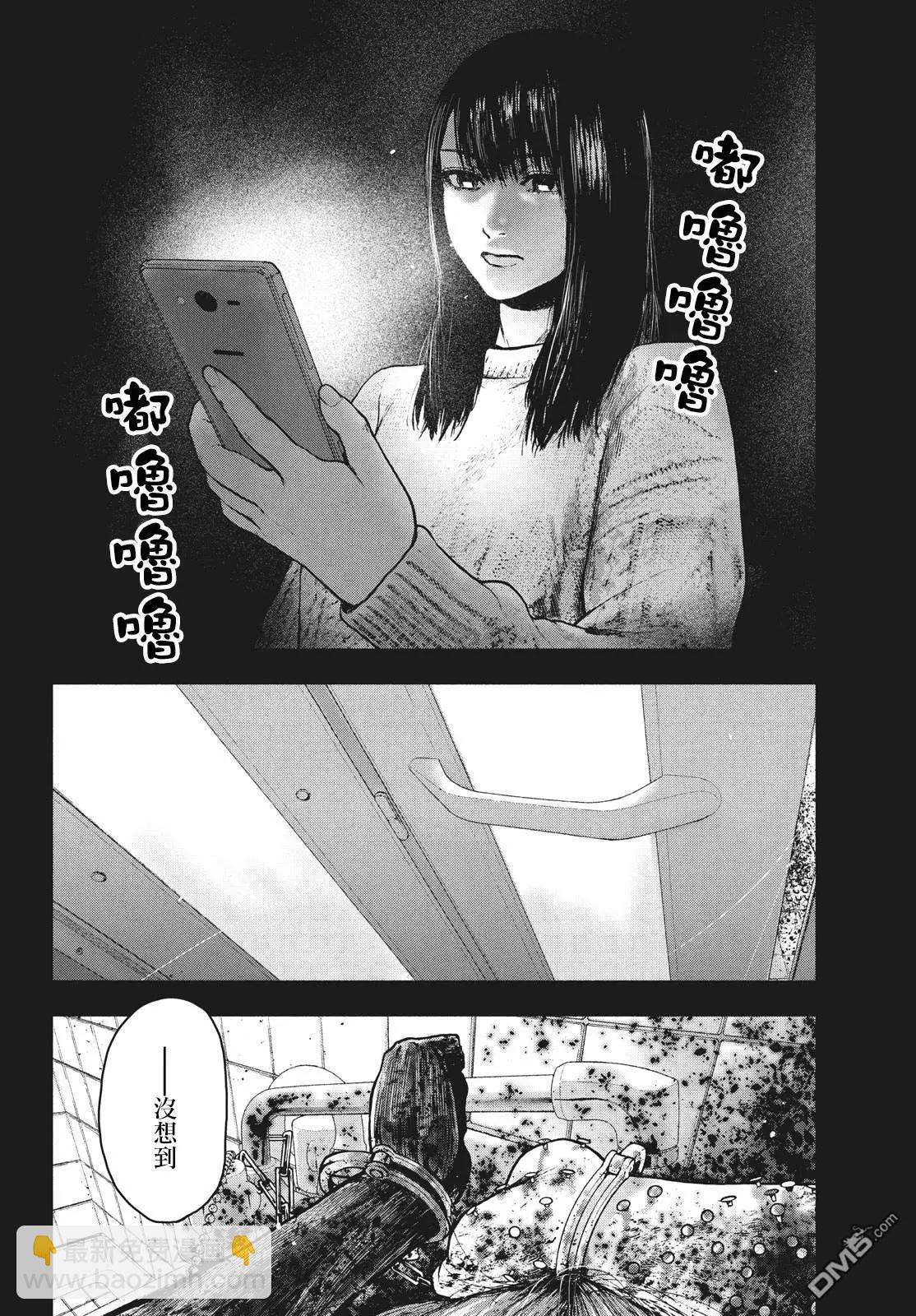 第54话11