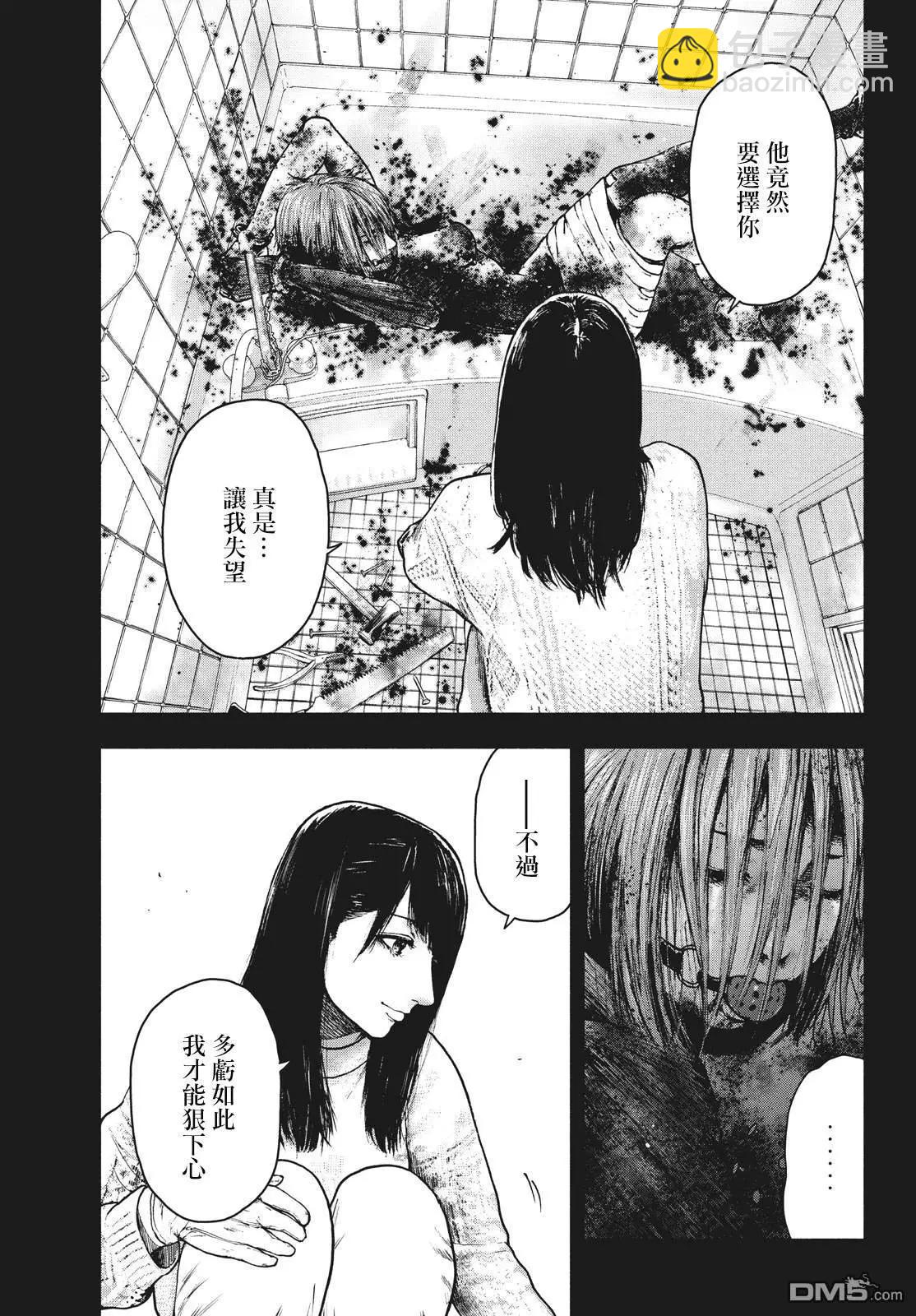 第54话12