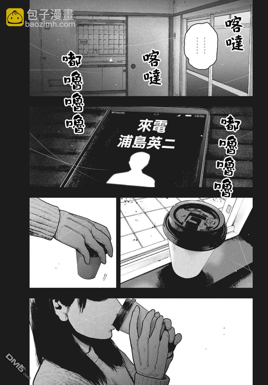 第54话14