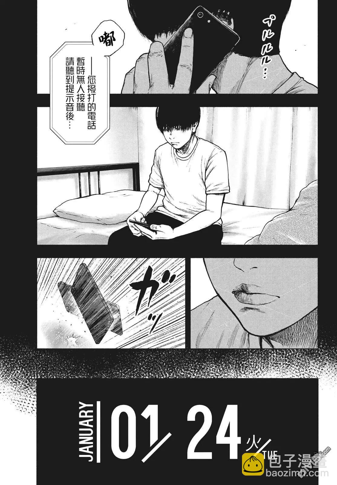 第54话16