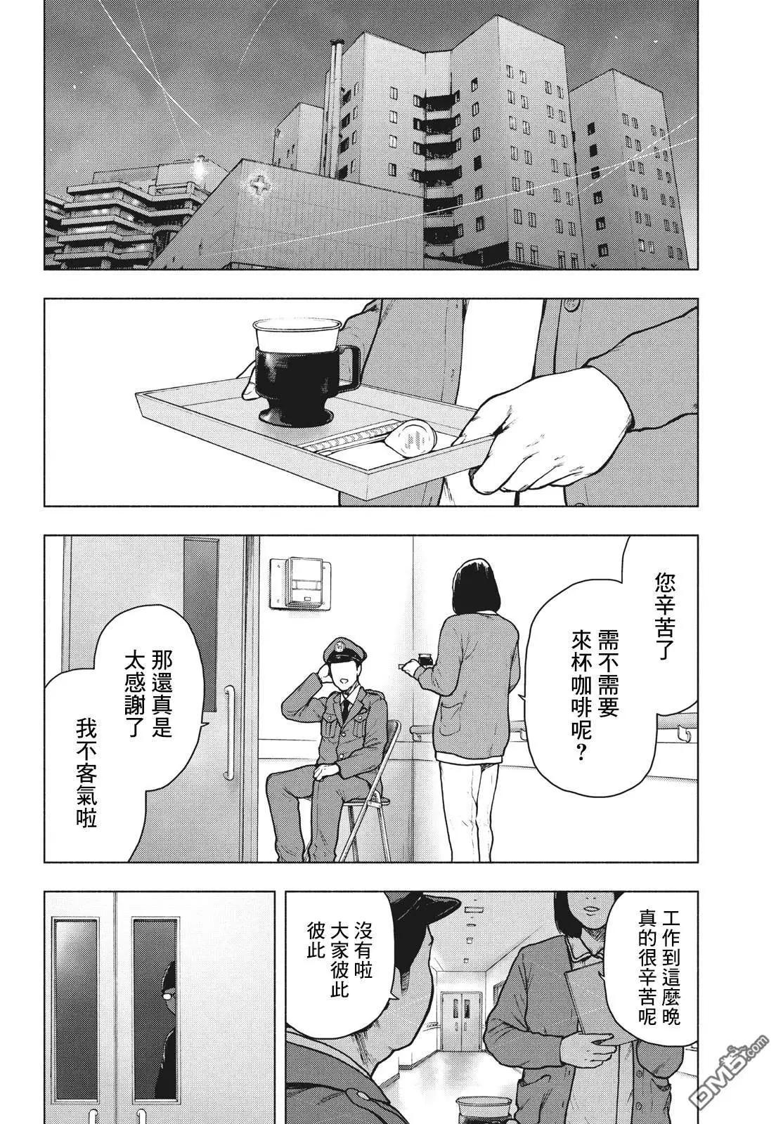 第54话17
