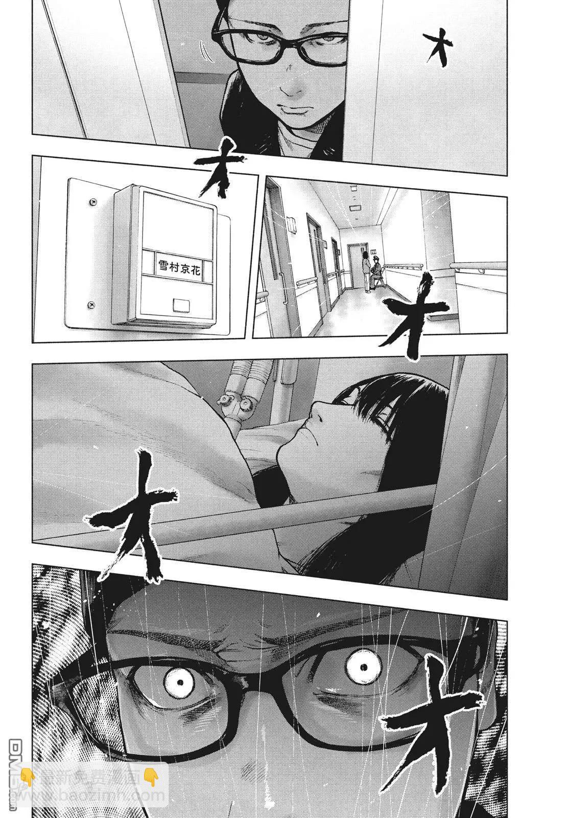 第54话19