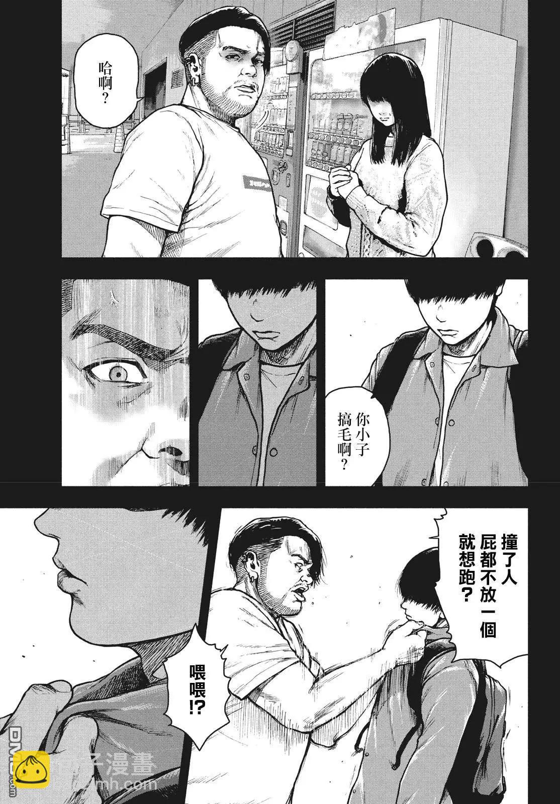 第54话2