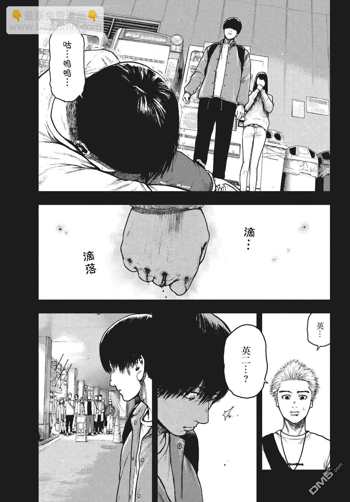 第54话4