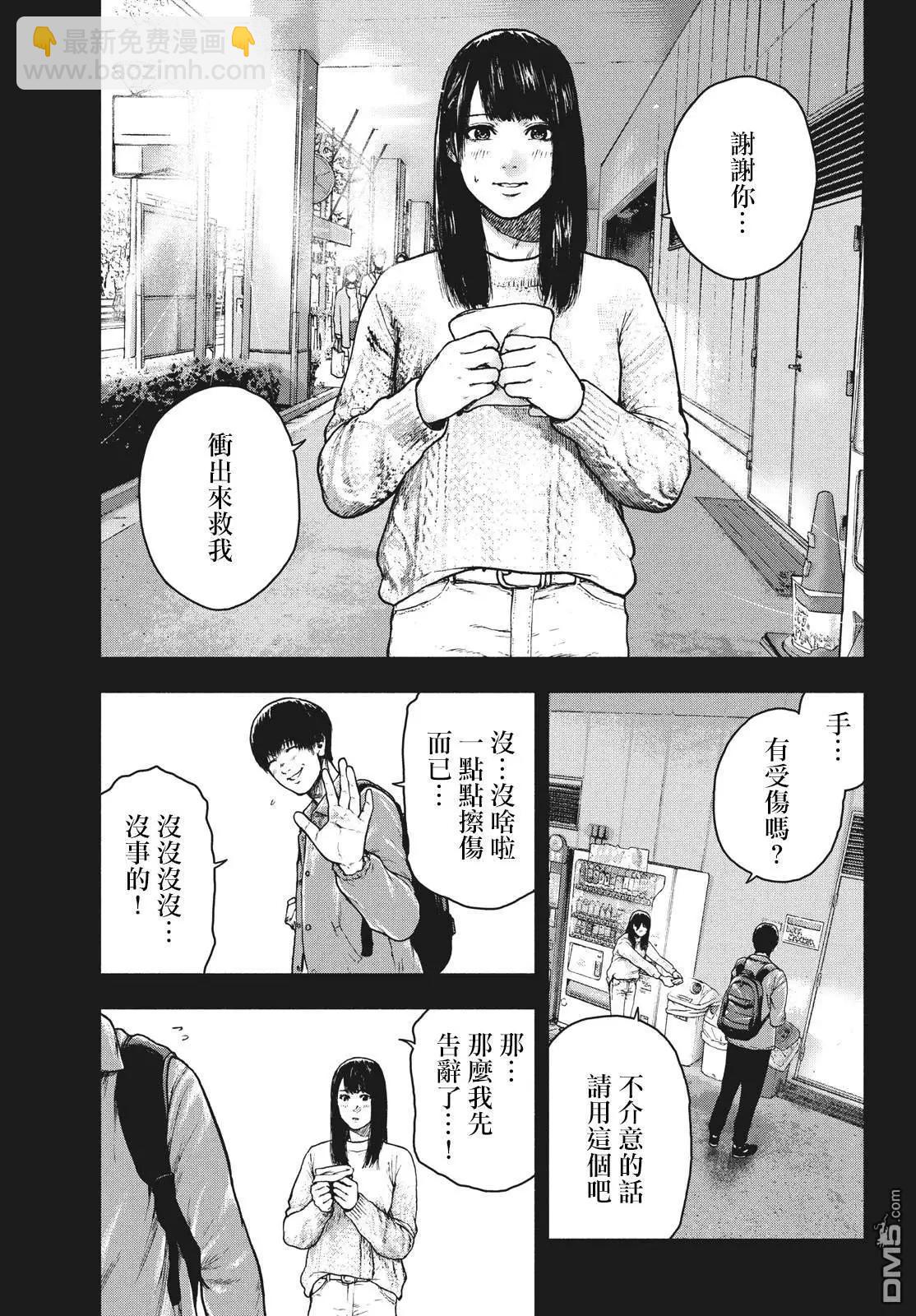 第54话6