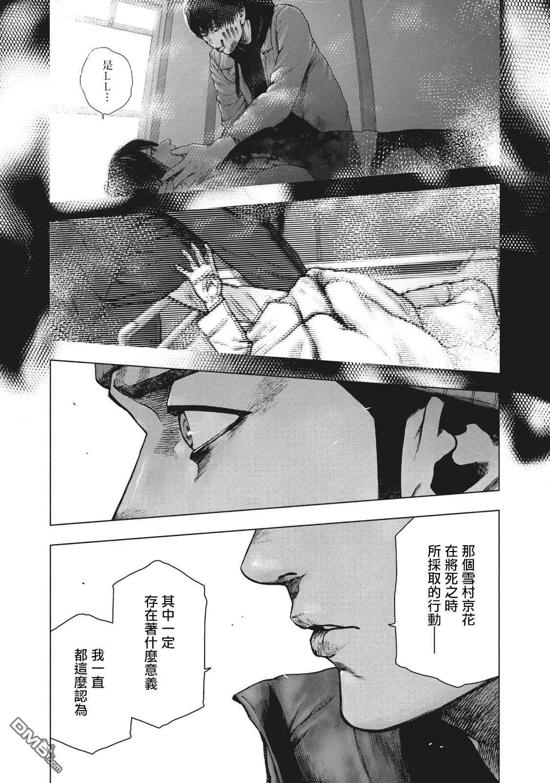 第82话0