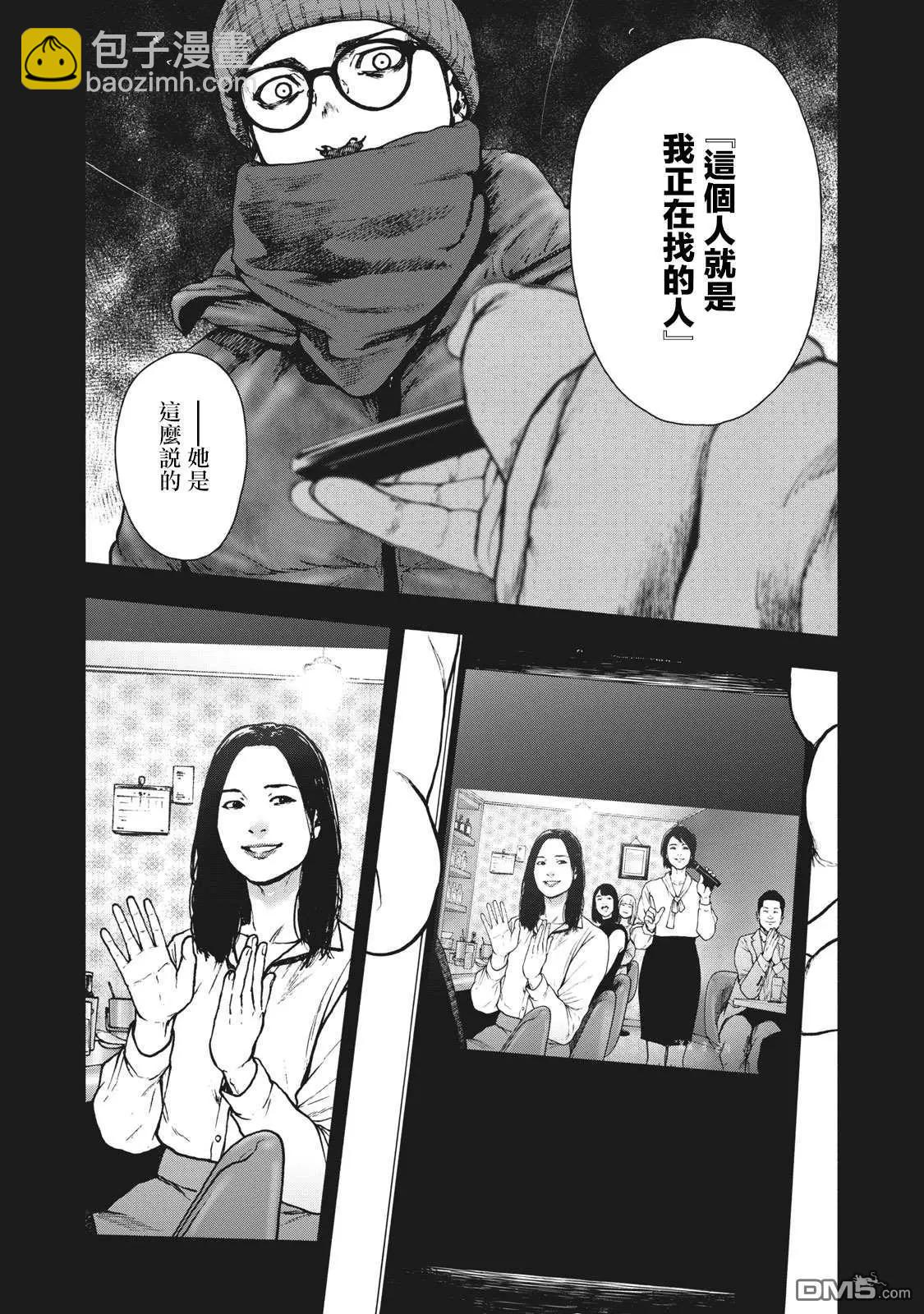 第82话13