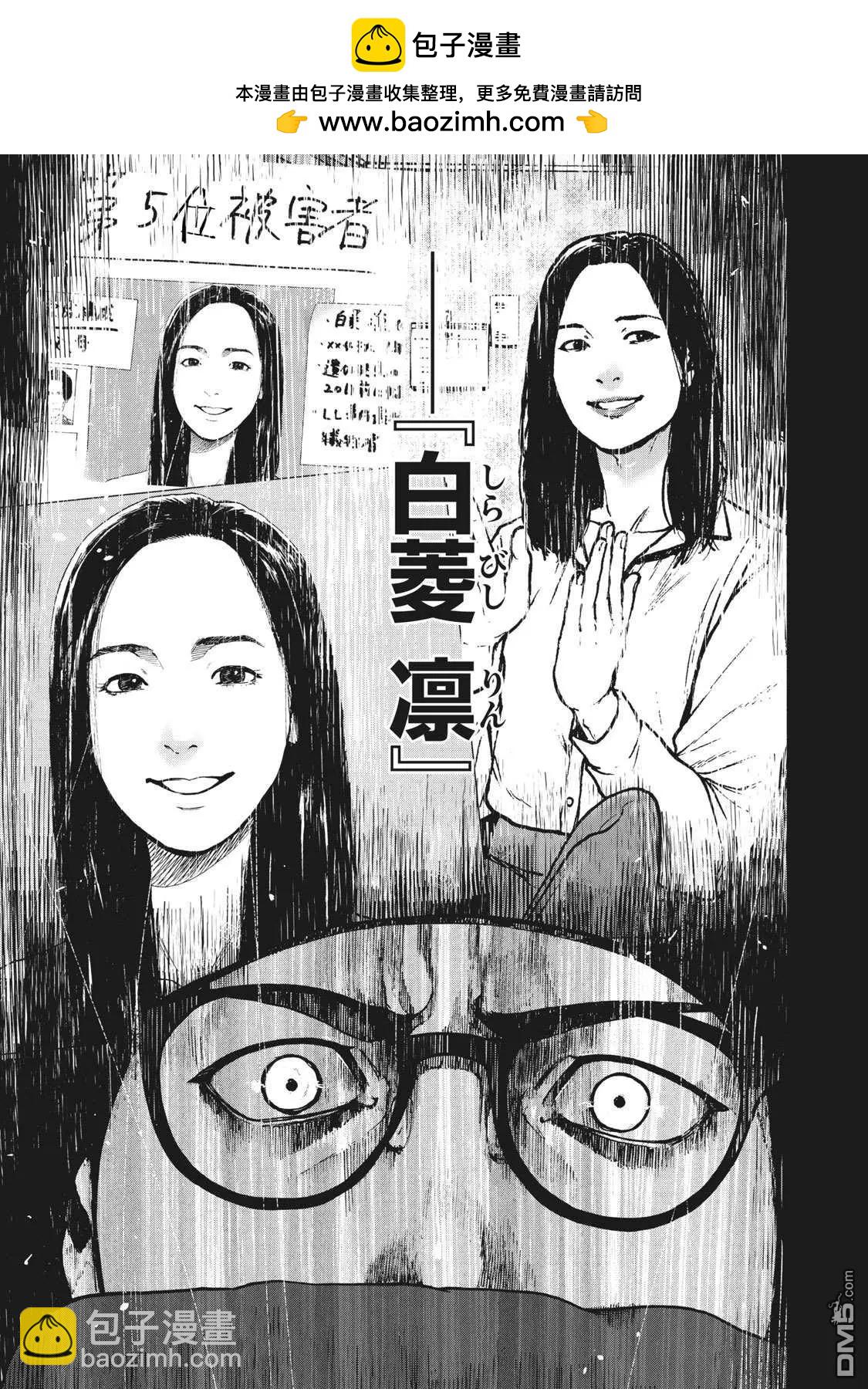 第82话14