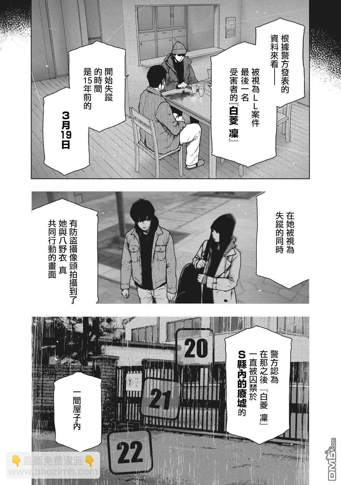 第82话15