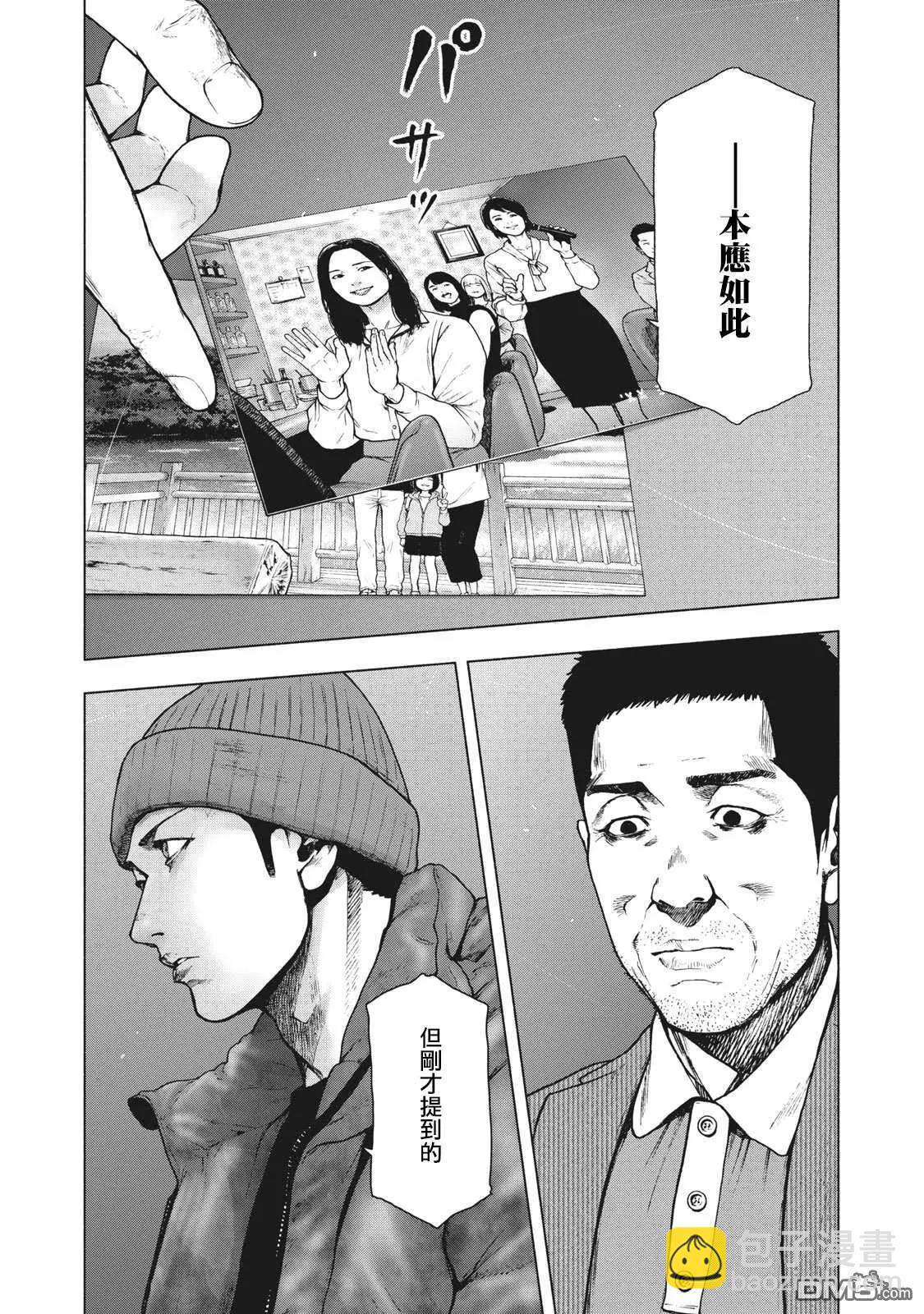 第82话17