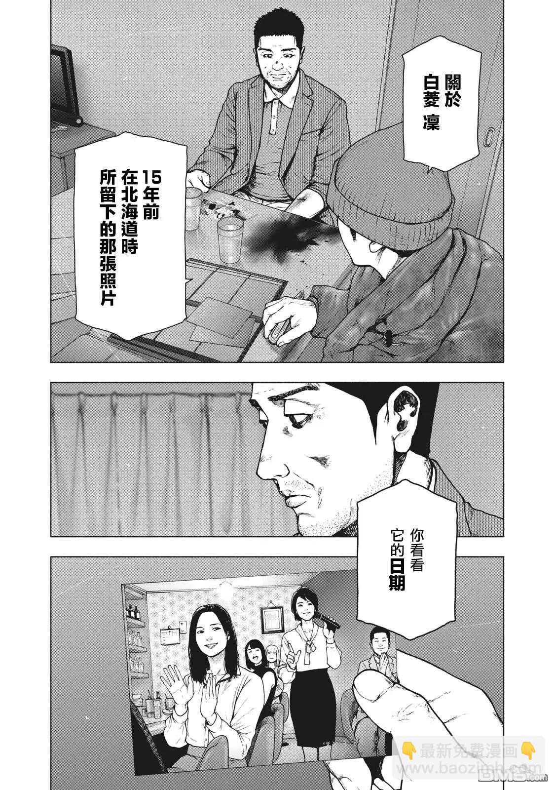 第82话18