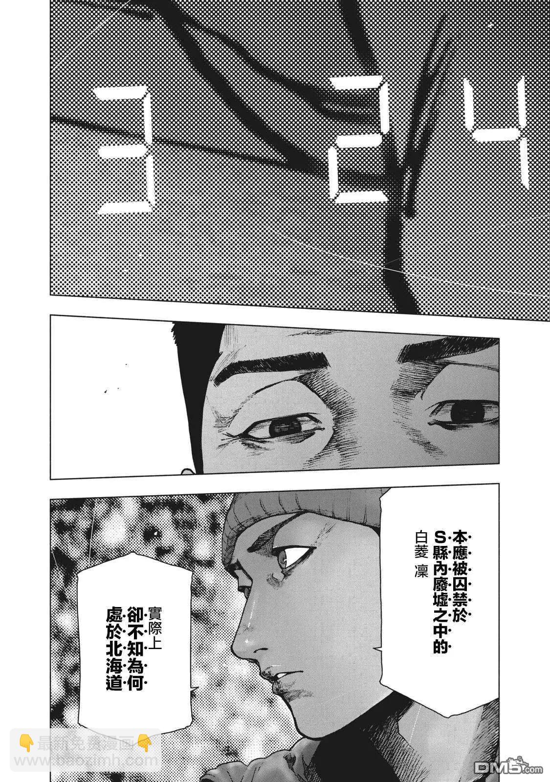 第82话19