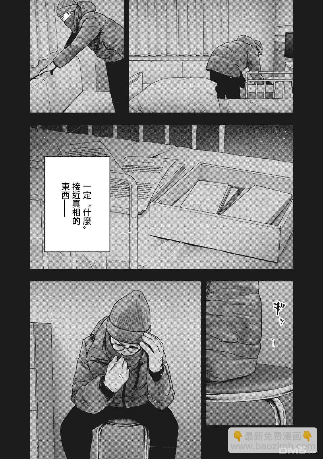 第82话2