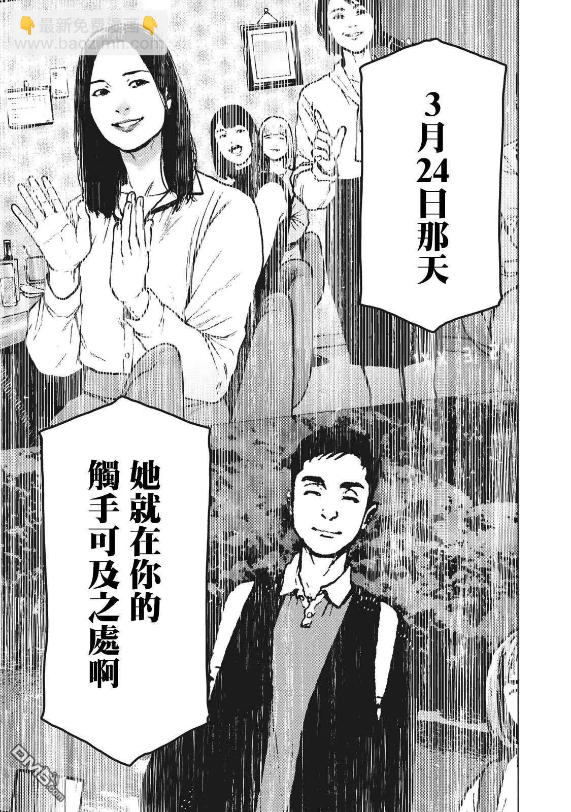 第82话20