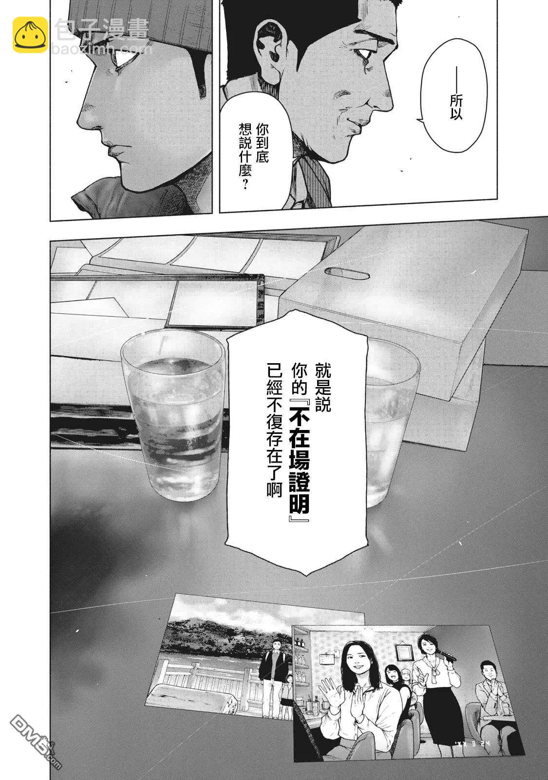 第82话21