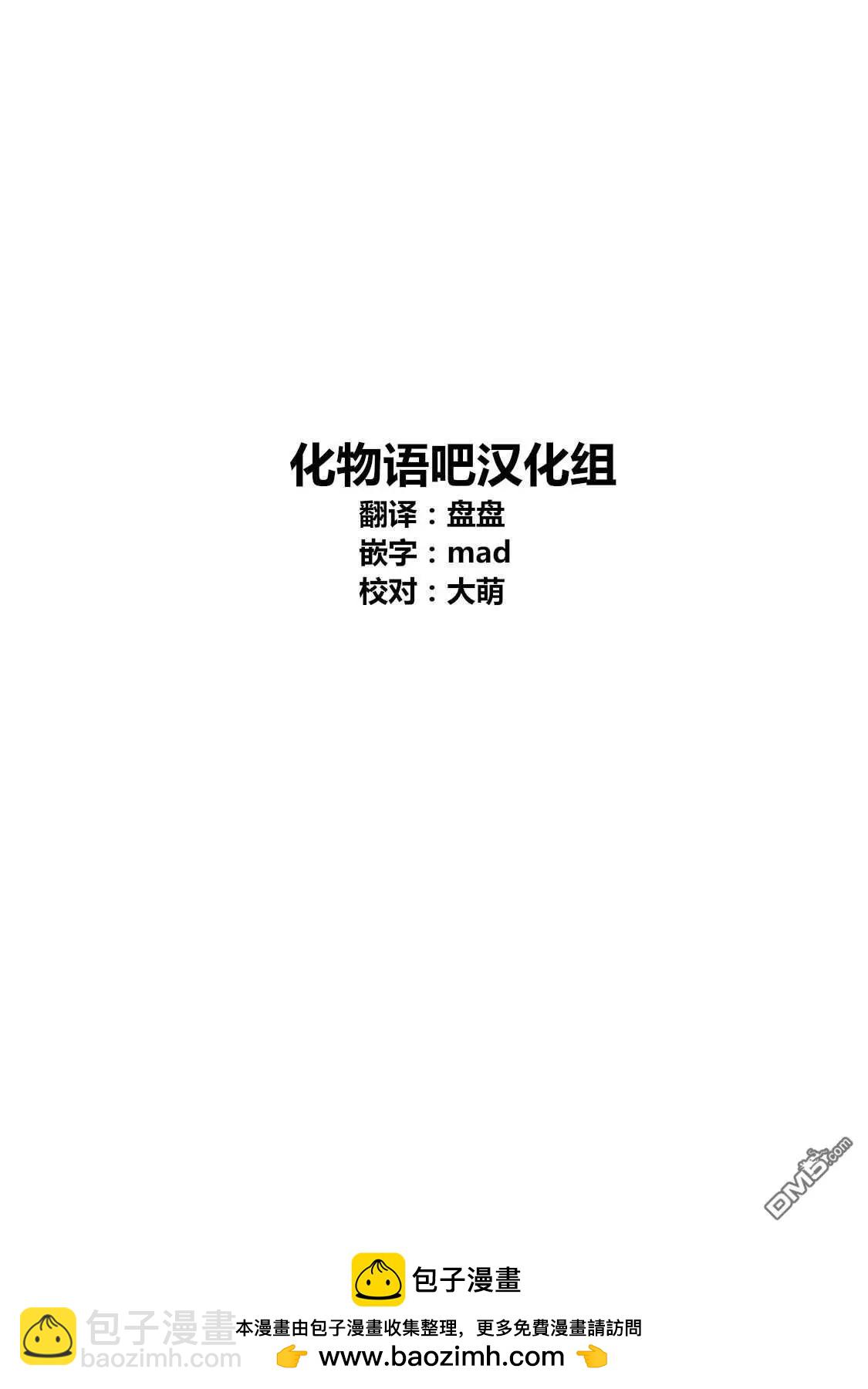 第82话22