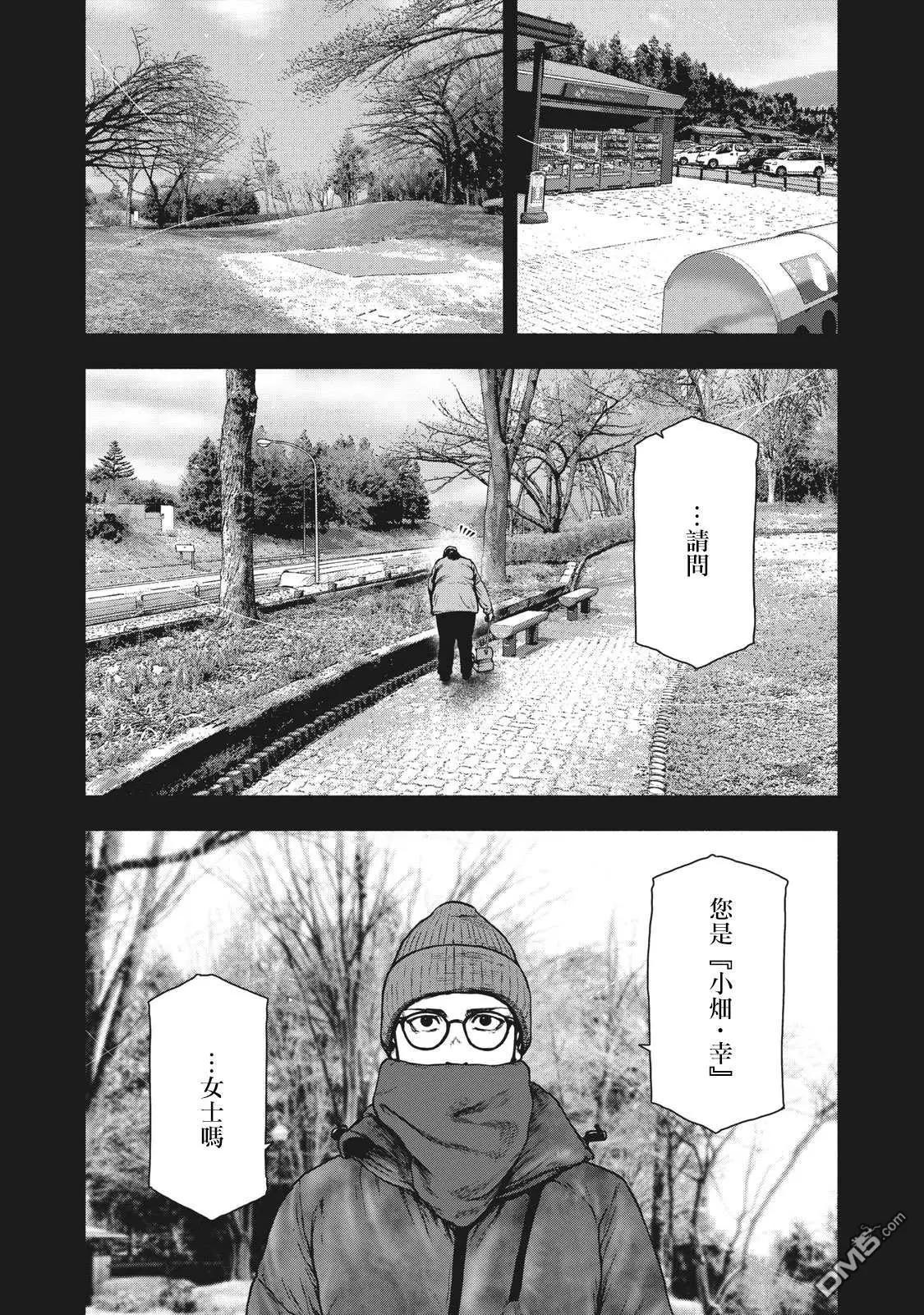 第82话7