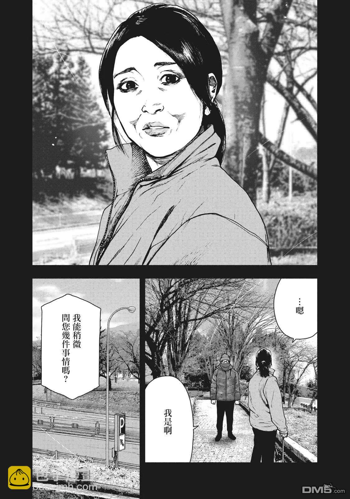 第82话8