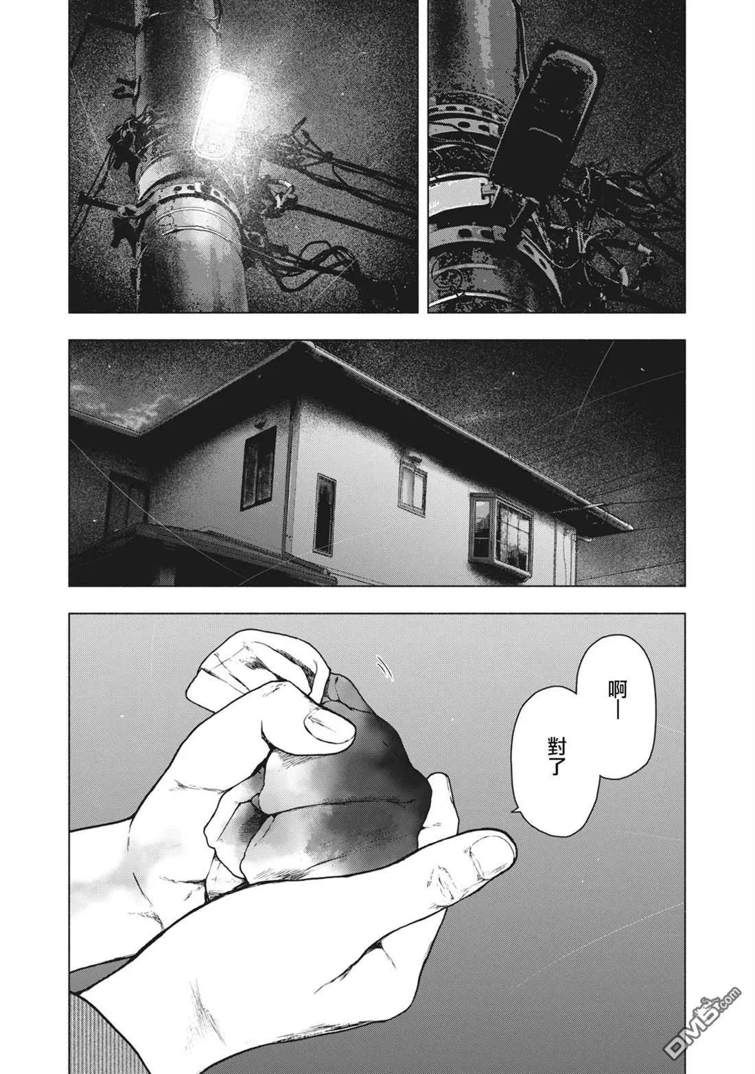 第87话0